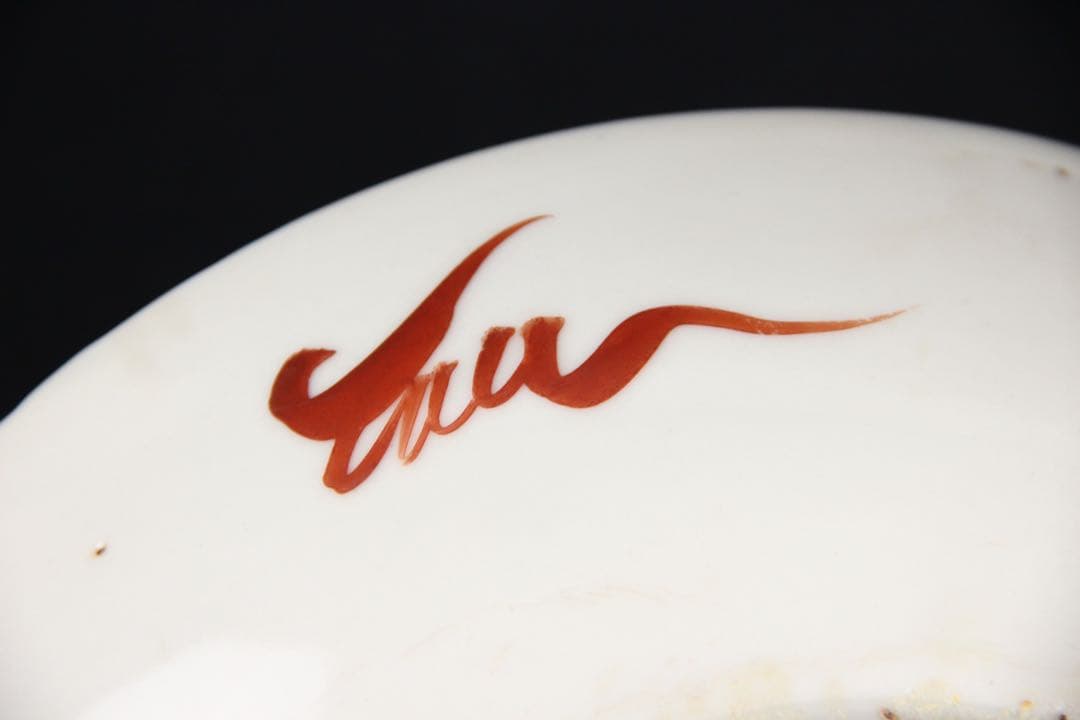 中国明　清時代 呉須赤絵花鳥 五彩 鳥花文皿 古陶磁／民窯 輸出品 EU1-4