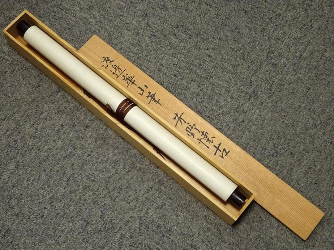 【複製画】掛軸 渡辺崋山『芳野懐古 花図』紙本 共箱付 掛け軸 a103010