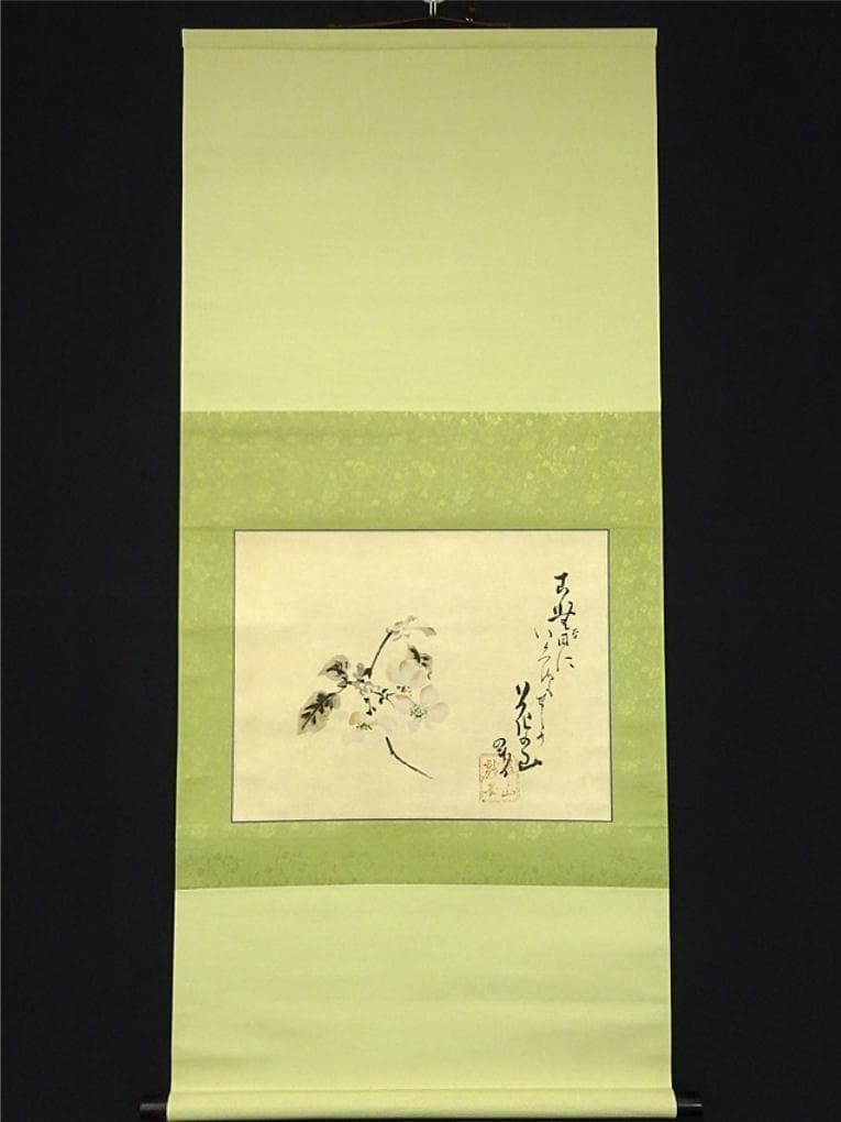 【複製画】掛軸 渡辺崋山『芳野懐古 花図』紙本 共箱付 掛け軸 a103010