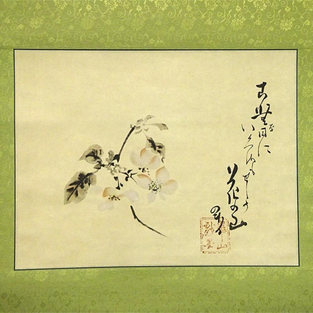 【複製画】掛軸 渡辺崋山『芳野懐古 花図』紙本 共箱付 掛け軸 a103010