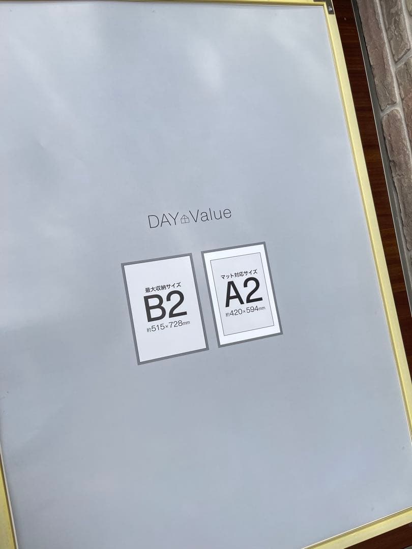 白鶴 清酒 ポスター 額入り 鈴木富喬 美人画 レトロ 昭和 インテリア 大型