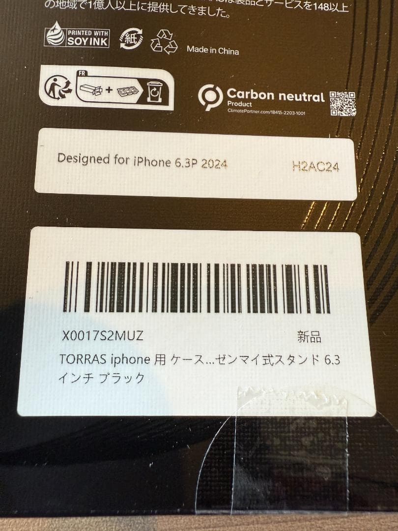 iPhone 16 Pro 用 ケース｜360° ゼンマイ　271L529
