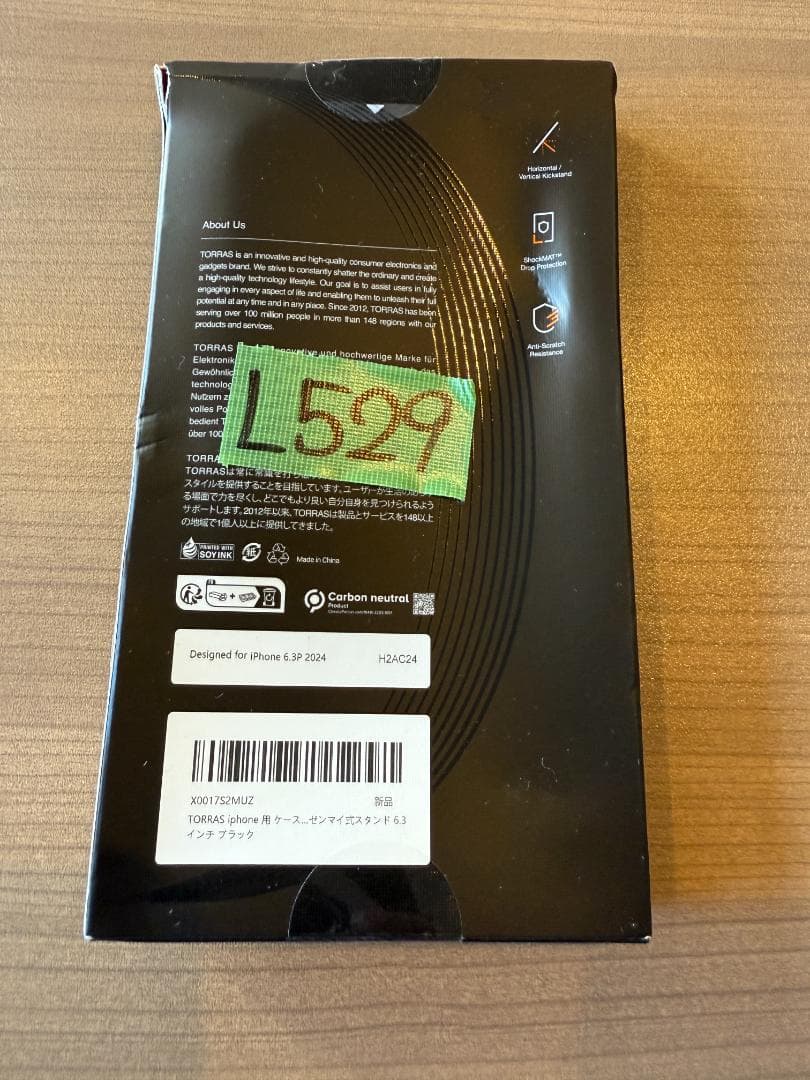 iPhone 16 Pro 用 ケース｜360° ゼンマイ　271L529