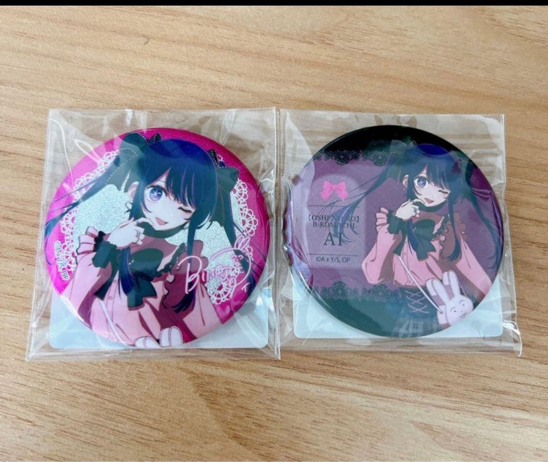 【推しの子】推し袋 缶バッジ 星野アイ セット グリッター缶バッジ