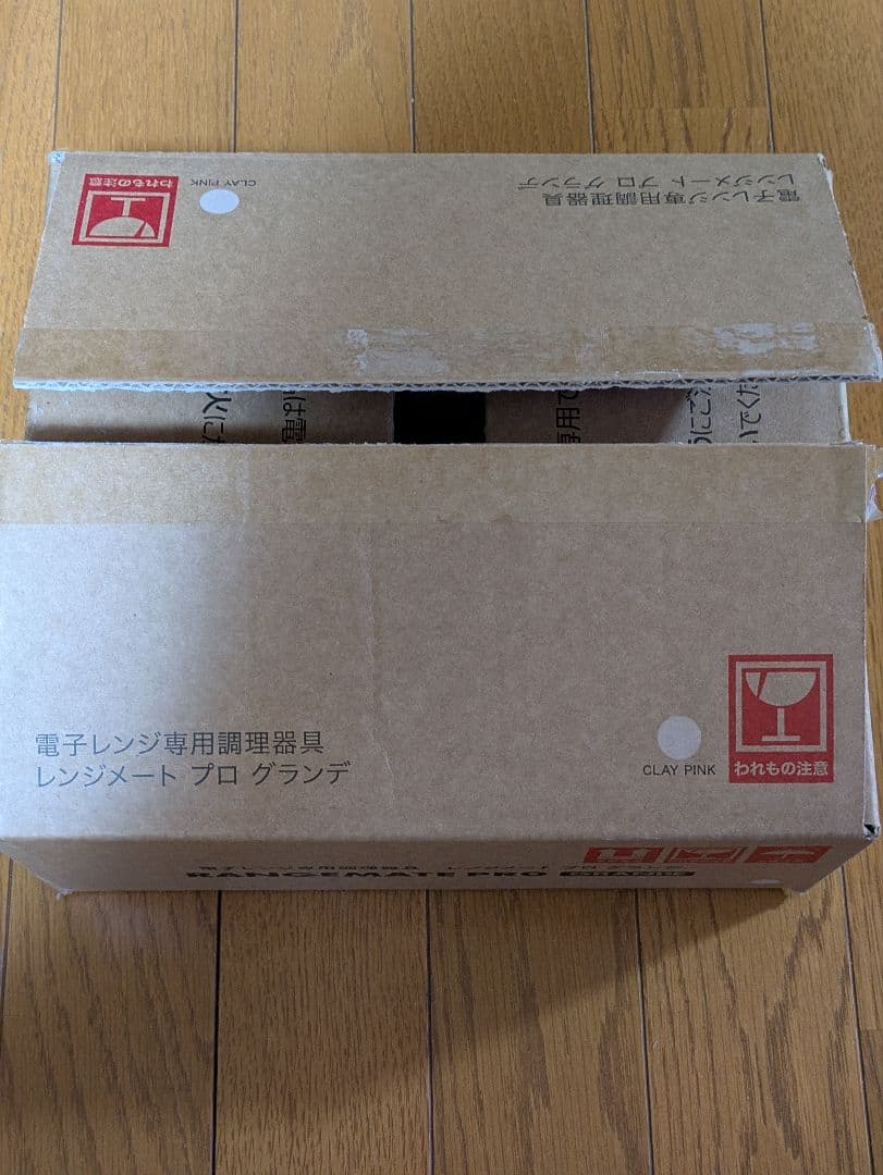 新品未使用 レンジメートプロ・グランデ　　グレイピンク