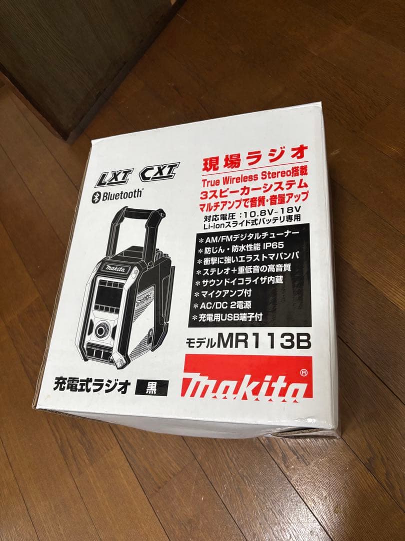 【新品未使用品】マキタ　Bluetooth スピーカー MR113