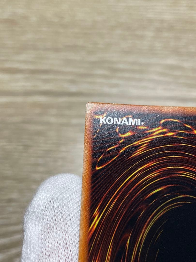 遊戯王 カースオブドラゴン 初期 ウルトラレア