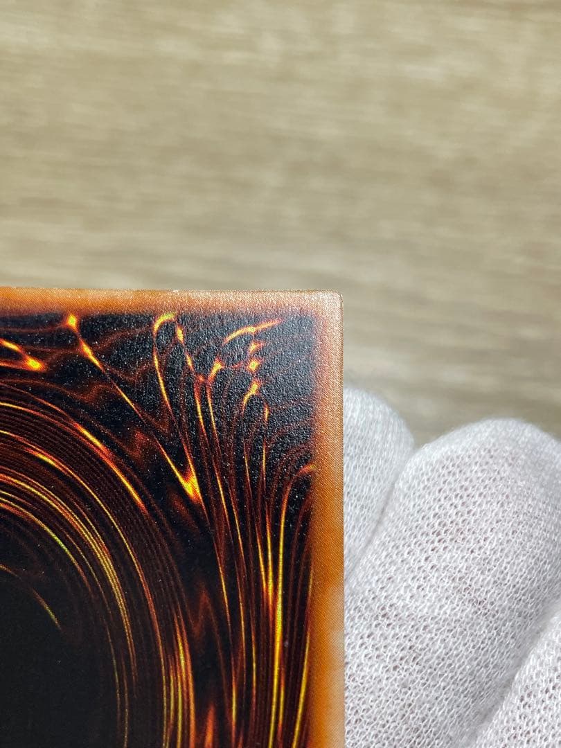 遊戯王 カースオブドラゴン 初期 ウルトラレア