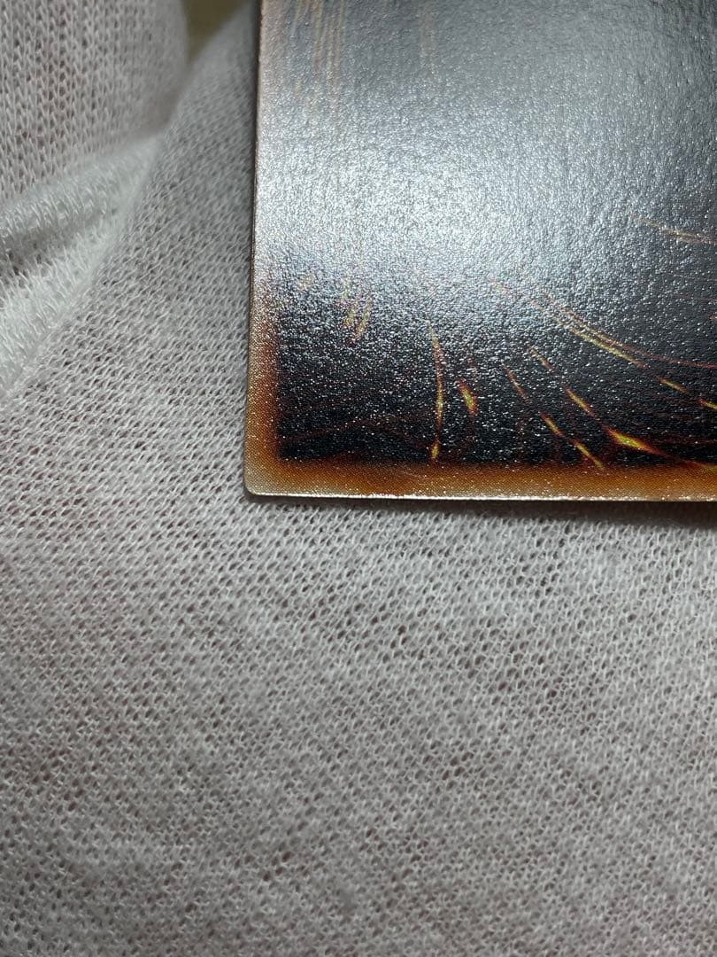 遊戯王 カースオブドラゴン 初期 ウルトラレア