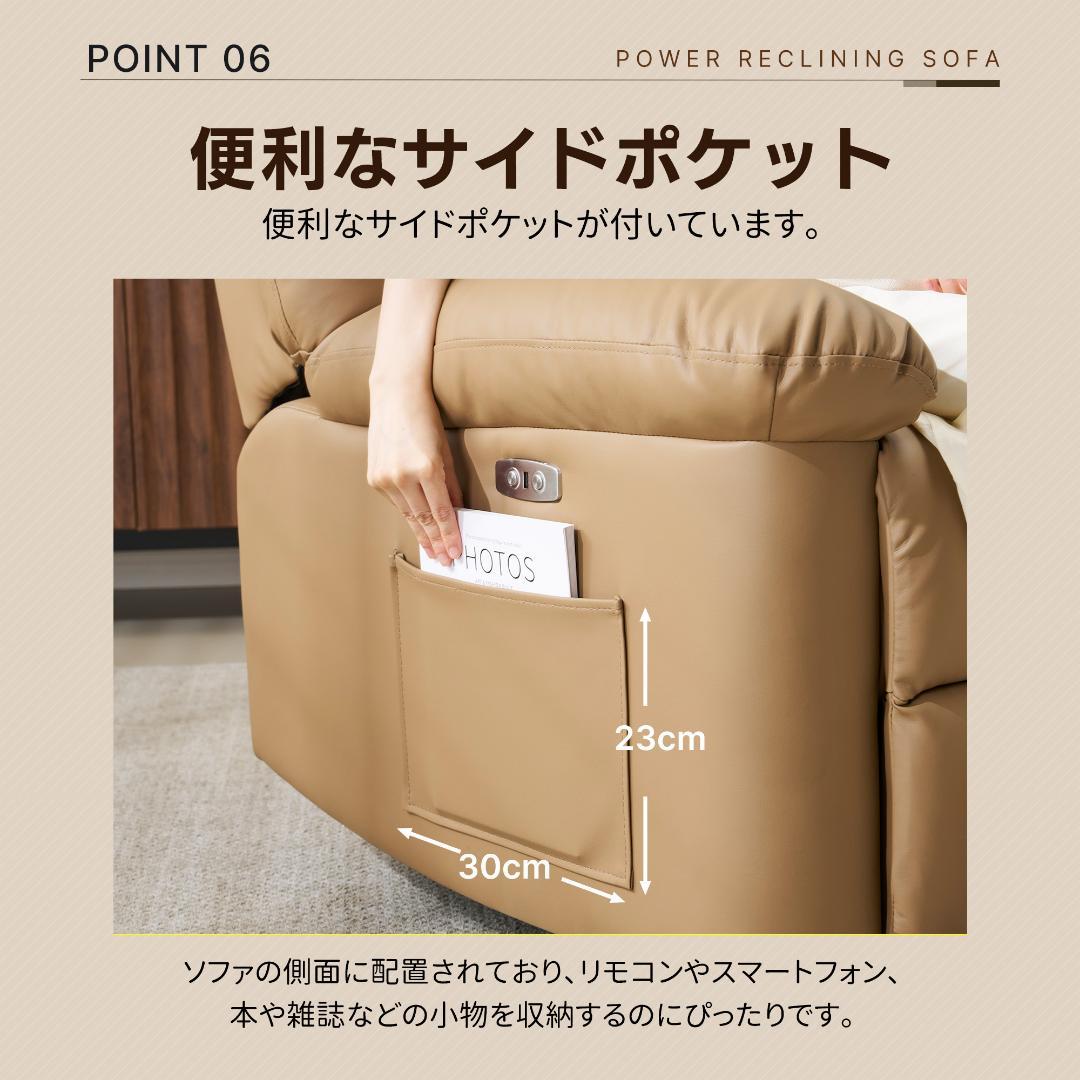 【ライトコーヒー】リクライニングチェア テーブル付き リクライニングソファ