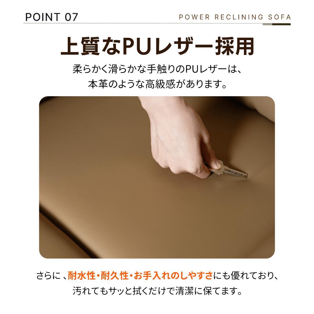 【ライトコーヒー】リクライニングチェア テーブル付き リクライニングソファ