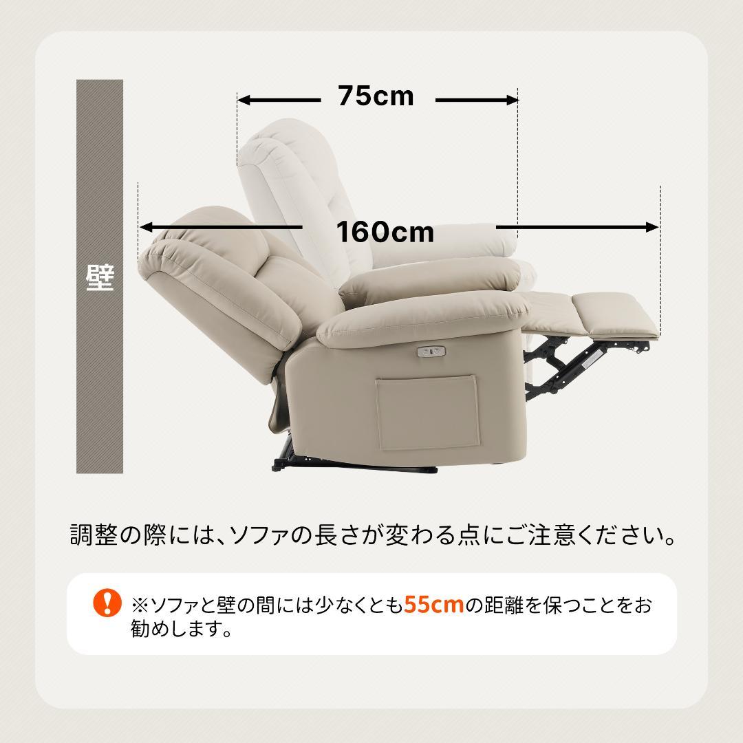 【ライトコーヒー】リクライニングチェア テーブル付き リクライニングソファ