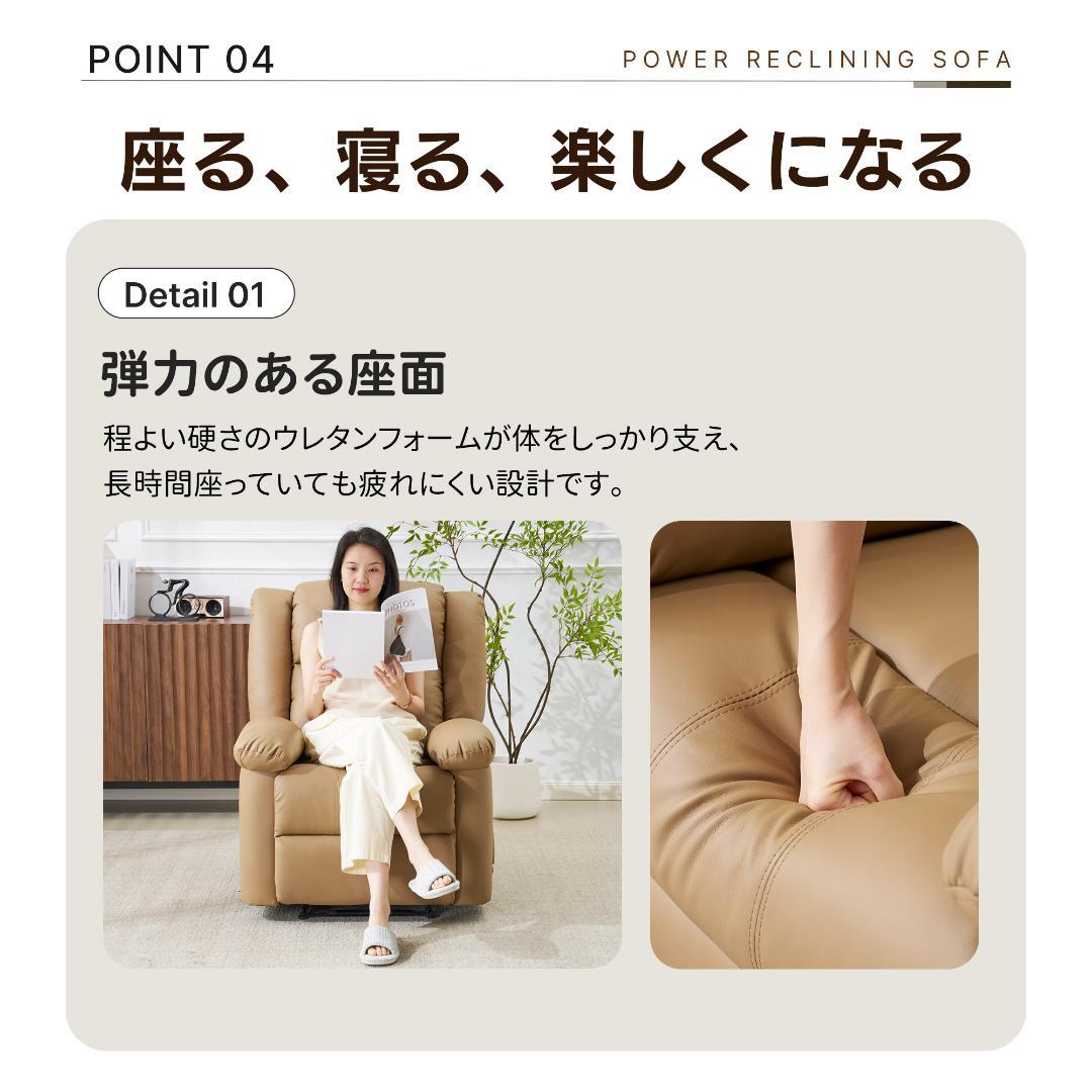 【ライトコーヒー】リクライニングチェア テーブル付き リクライニングソファ