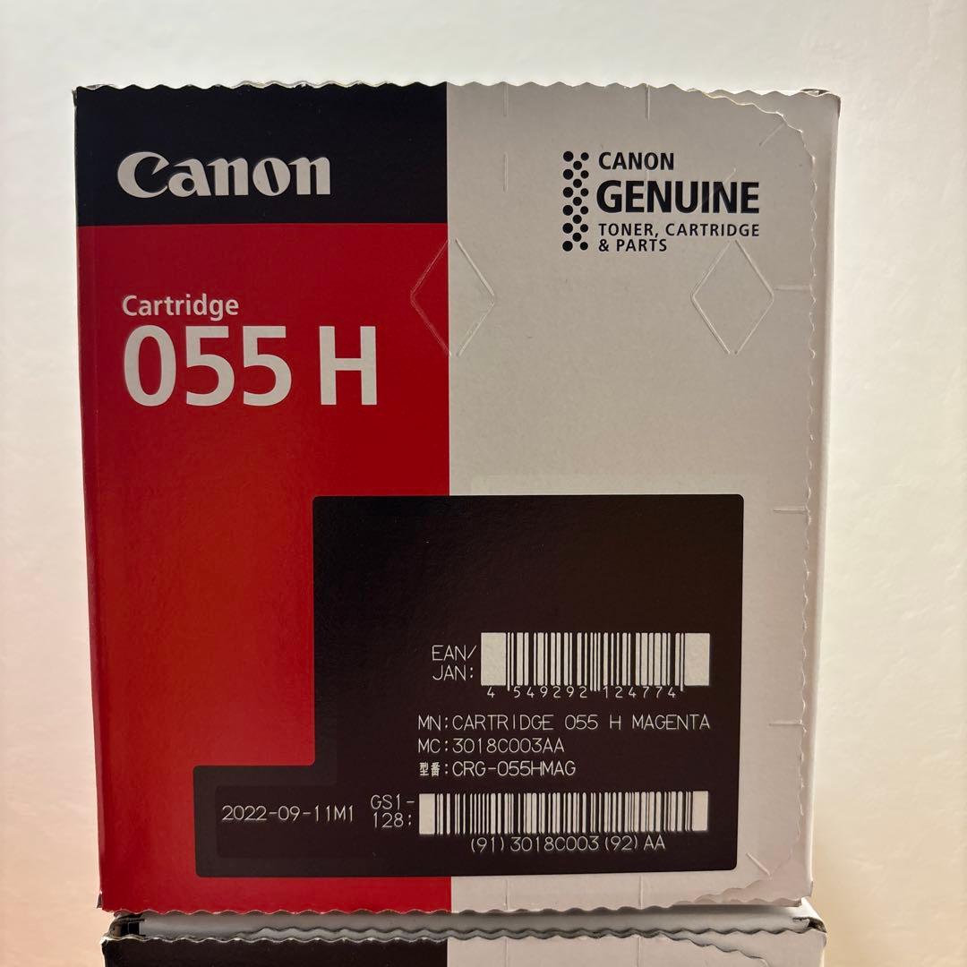 キヤノン Canon 055 H トナーカートリッジ 3色セット