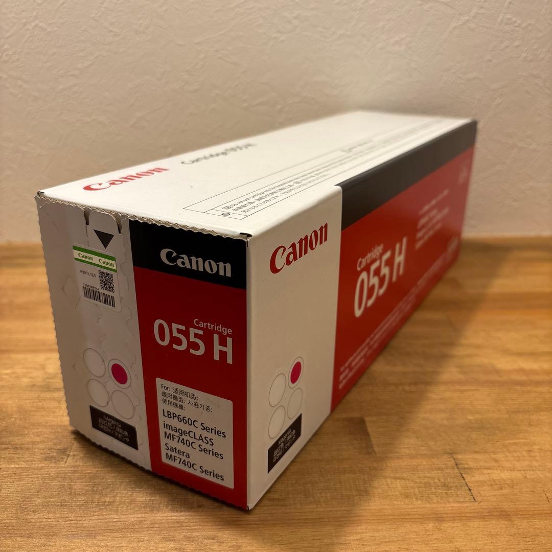 キヤノン Canon 055 H トナーカートリッジ 3色セット