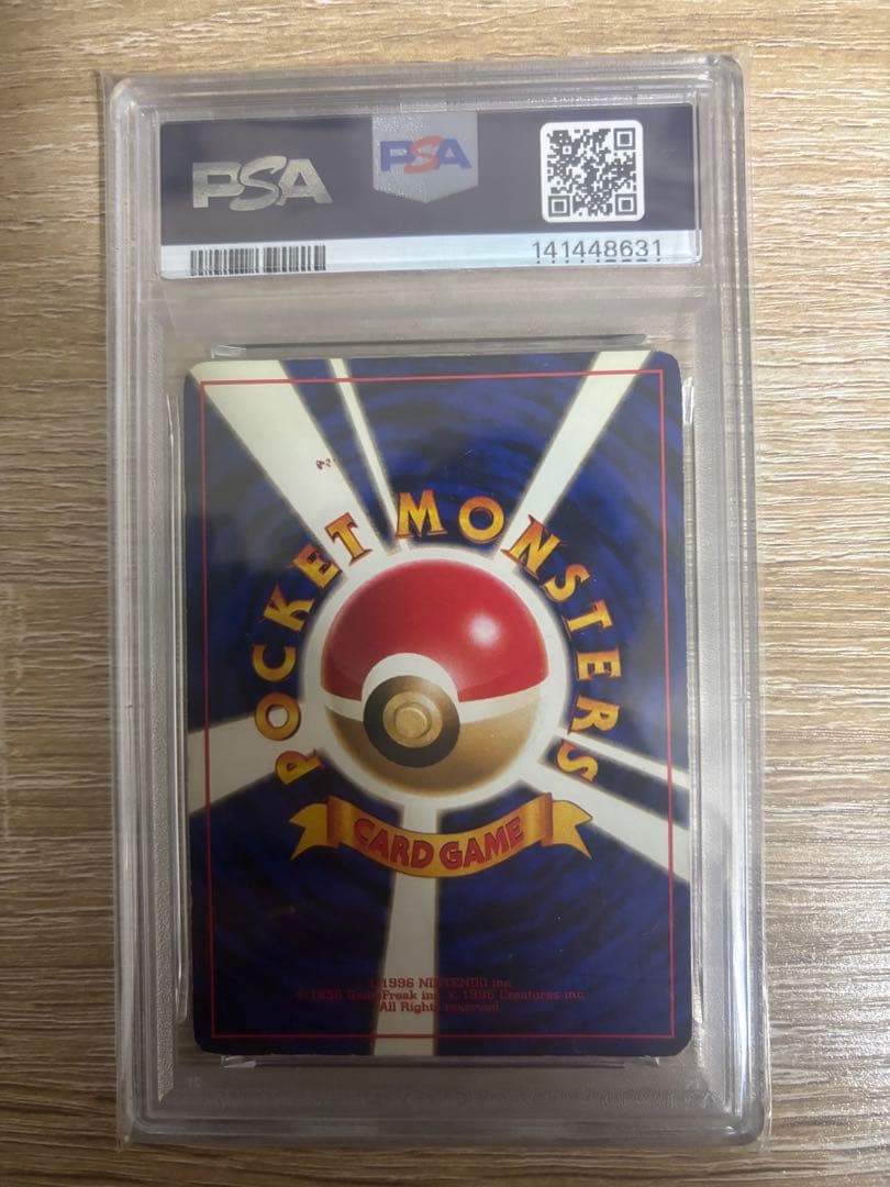 【PSA3】旧裏 ゲンガー ★ 第3弾拡張パック 化石の秘密