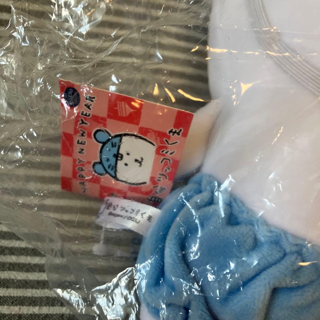 新品未開封 自分ツッコミくま　 干支　子　ねずみ ぬいぐるみ　S レア　公式