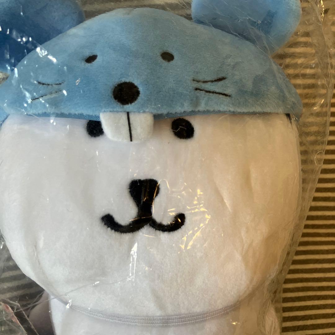 新品未開封 自分ツッコミくま　 干支　子　ねずみ ぬいぐるみ　S レア　公式