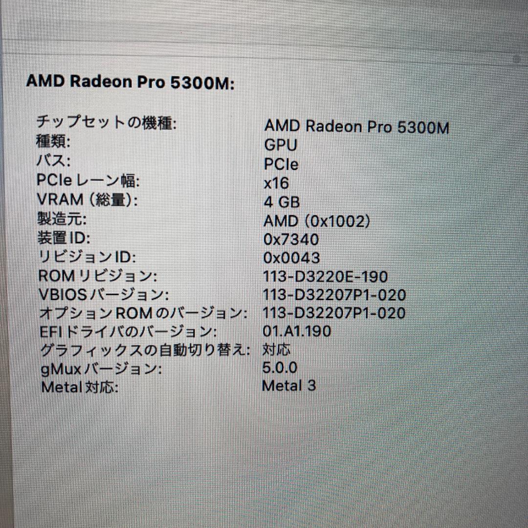 Apple MacBook Pro i7 ノートパソコン 13インチ 16GB