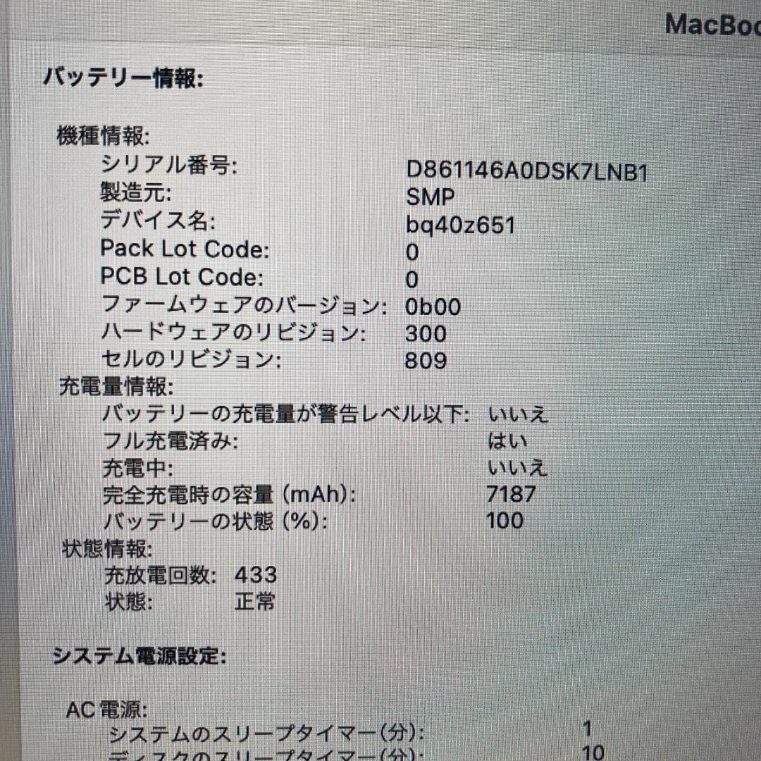 Apple MacBook Pro i7 ノートパソコン 13インチ 16GB