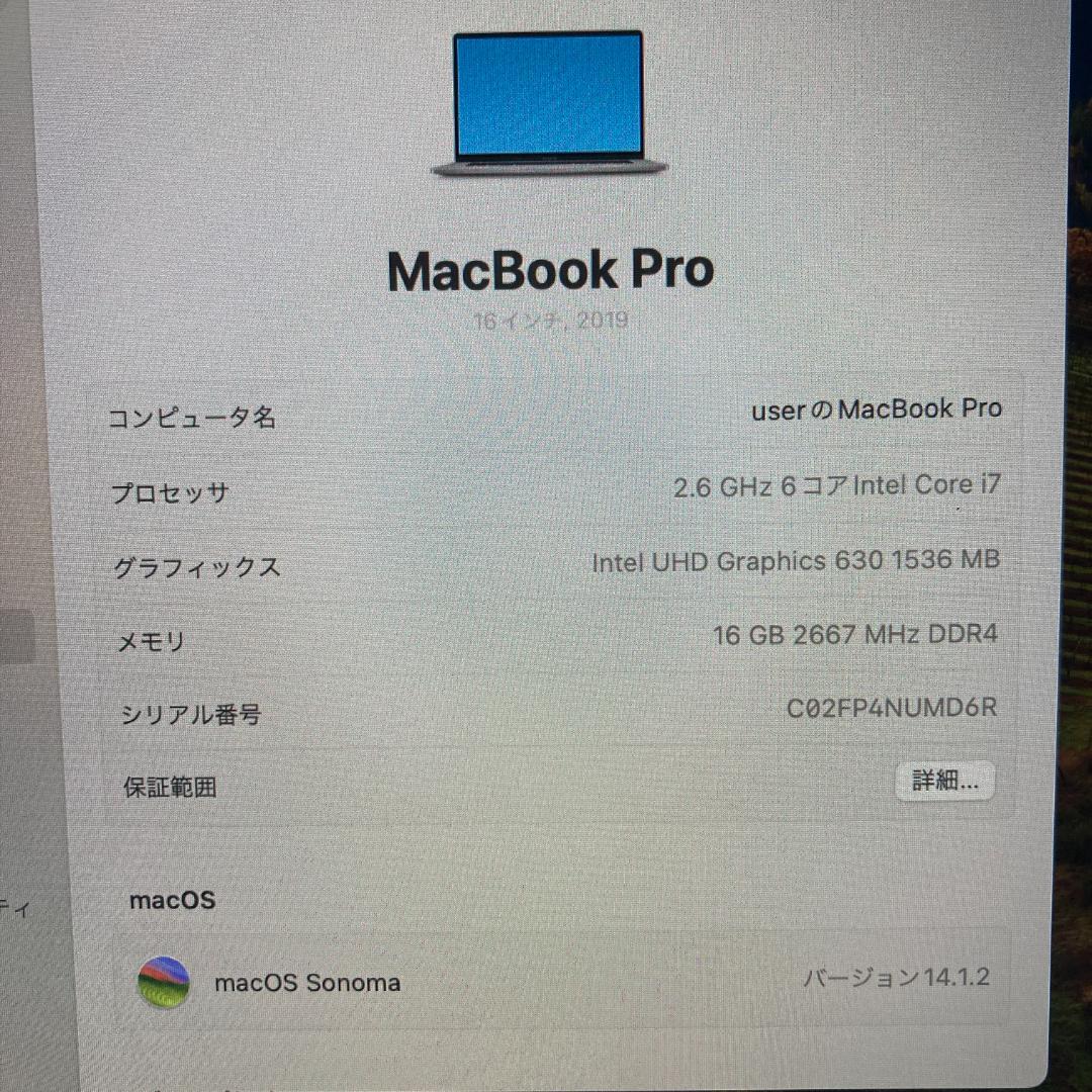 Apple MacBook Pro i7 ノートパソコン 13インチ 16GB