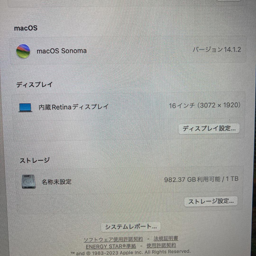 Apple MacBook Pro i7 ノートパソコン 13インチ 16GB