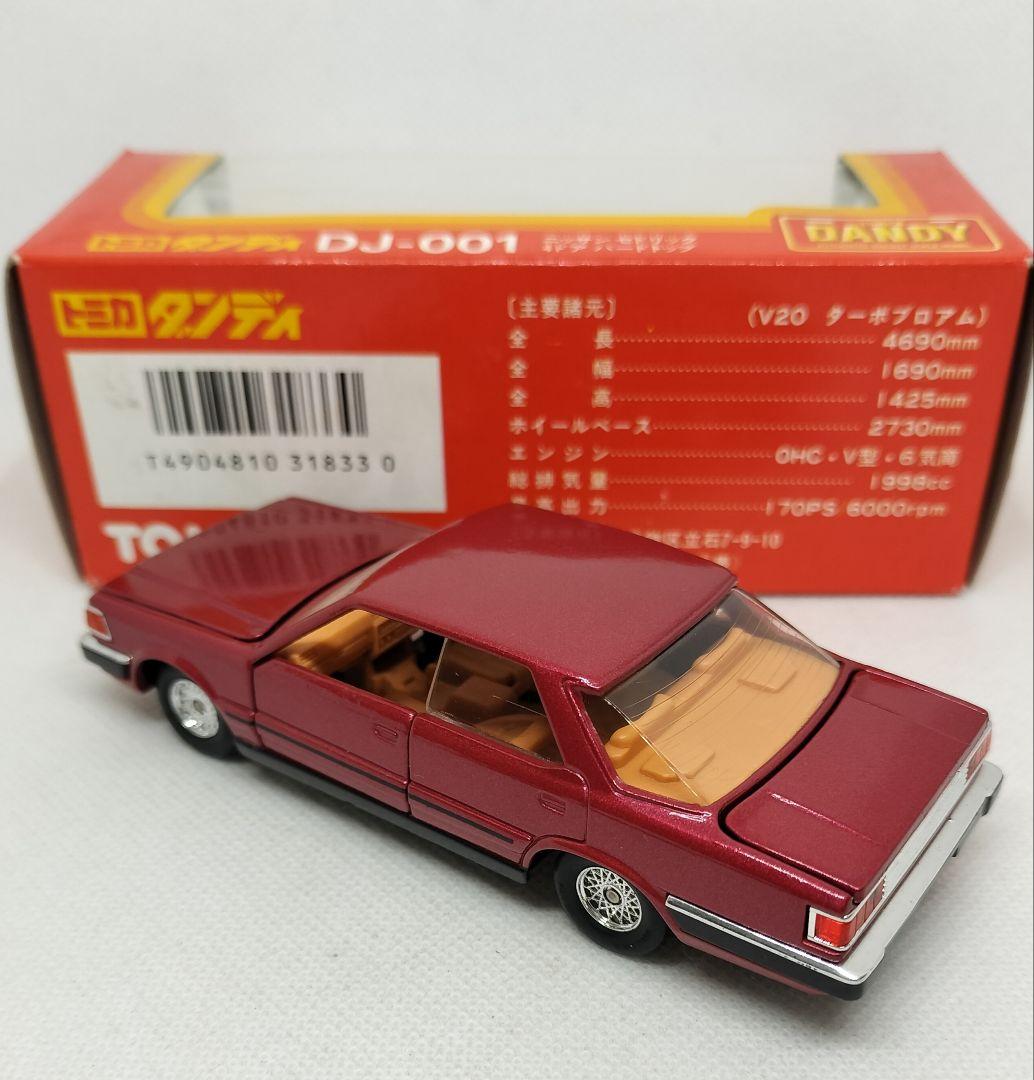 《トミカダンディDJ-001》日産セドリック4ドアハードトップ【未使用】箱破れ