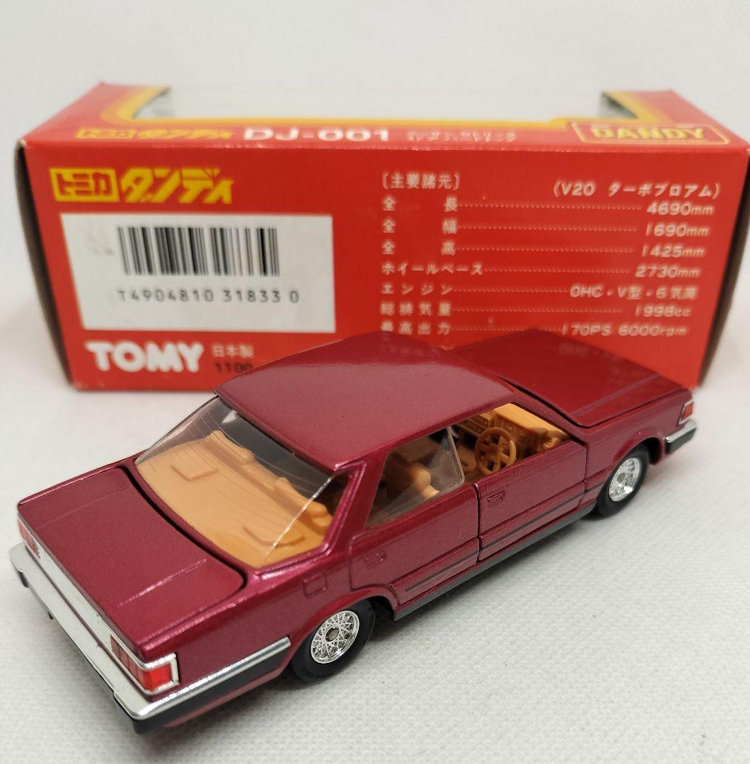 《トミカダンディDJ-001》日産セドリック4ドアハードトップ【未使用】箱破れ