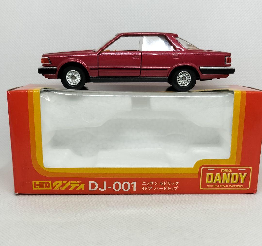 《トミカダンディDJ-001》日産セドリック4ドアハードトップ【未使用】箱破れ