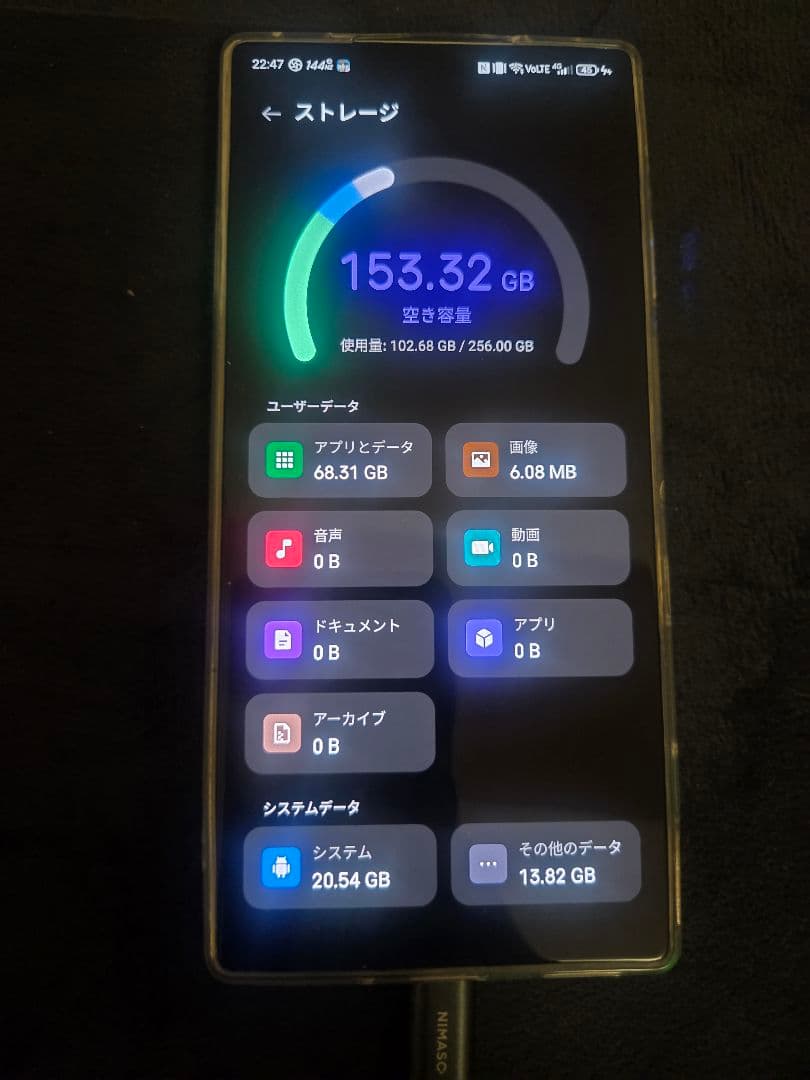 REDMAGIC10Pro ホワイト スマートフォン 本体