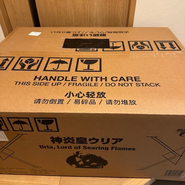 遊☆戯☆王デュエルモンスターズGX 神炎皇ウリア 塗装済み フィギュア 遊戯王