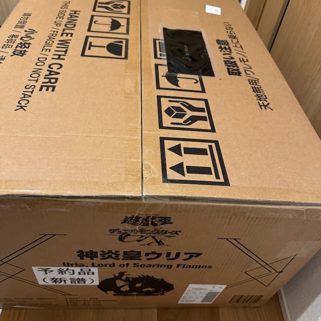 遊☆戯☆王デュエルモンスターズGX 神炎皇ウリア 塗装済み フィギュア 遊戯王