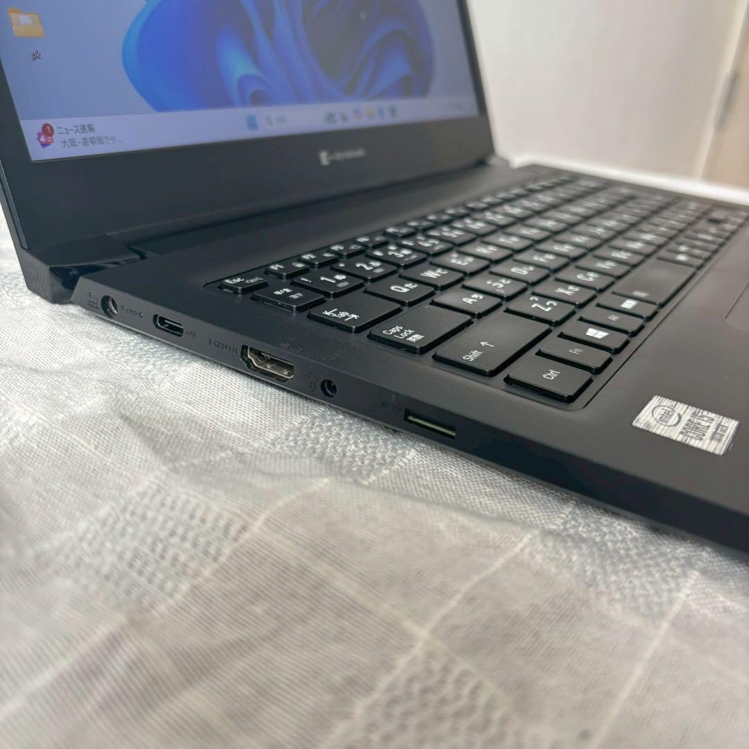 dynabook S73/FR 第10世代　Corei5 (10210U)