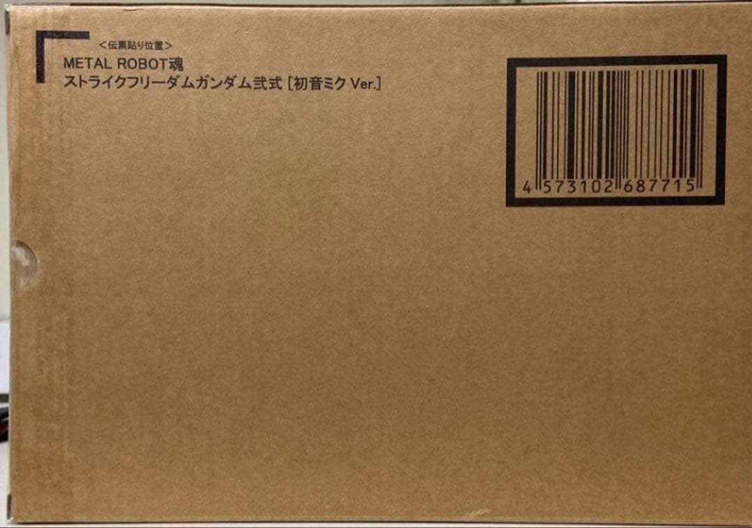 L ROBOT魂 ストライクフリーダムガンダム弐式 初音ミク Ver.