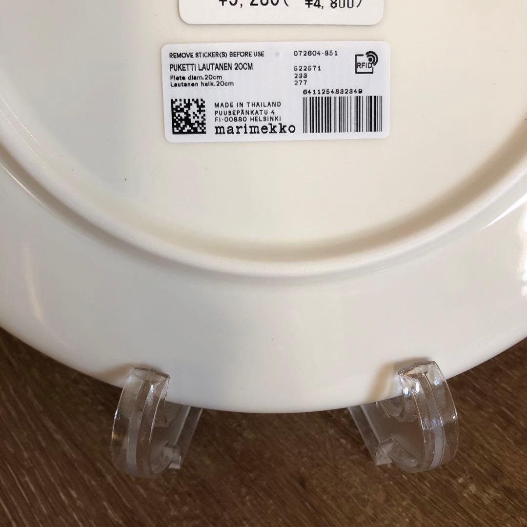 マリメッコ　プケッティ　プレート