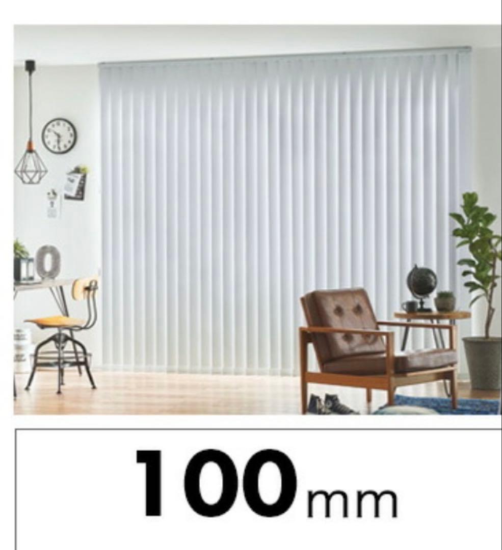 【新品】バーチカルブラインド 240×190 ホワイト　タチカワブラインド