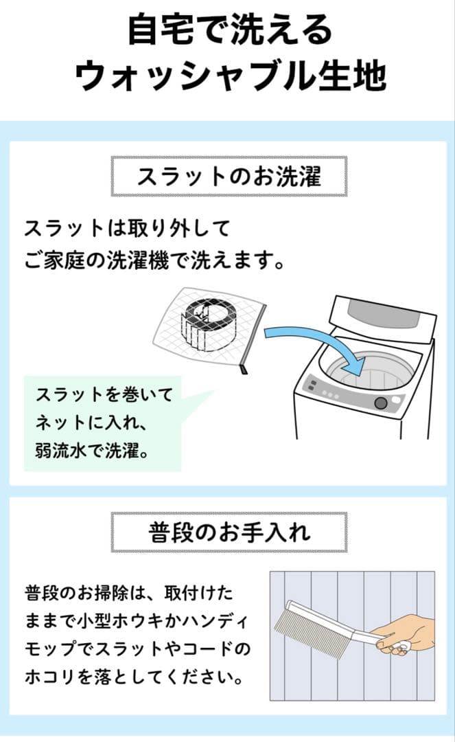 【新品】バーチカルブラインド 240×190 ホワイト　タチカワブラインド