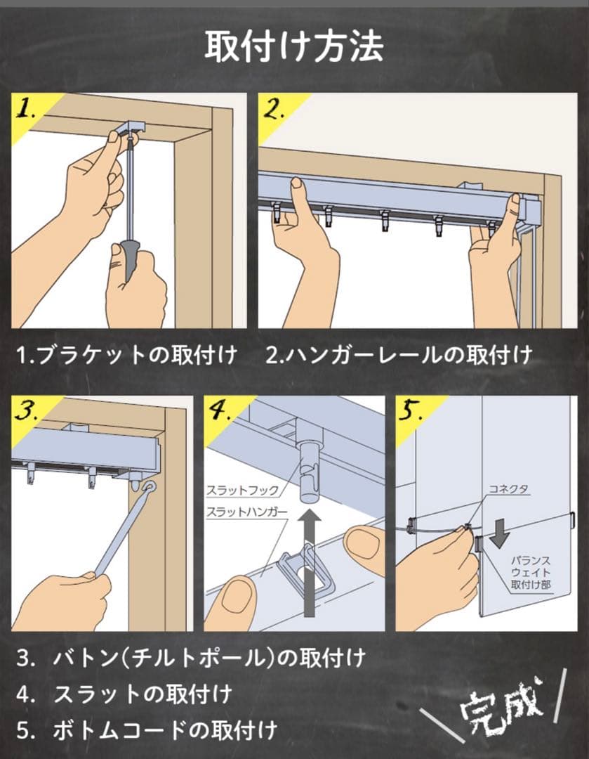 【新品】バーチカルブラインド 240×190 ホワイト　タチカワブラインド
