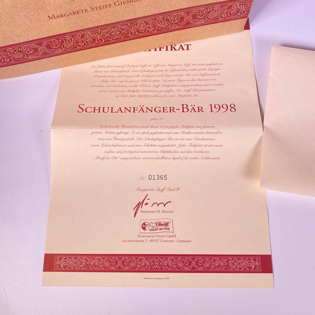 シュタイフ　クラブ限定　1998年