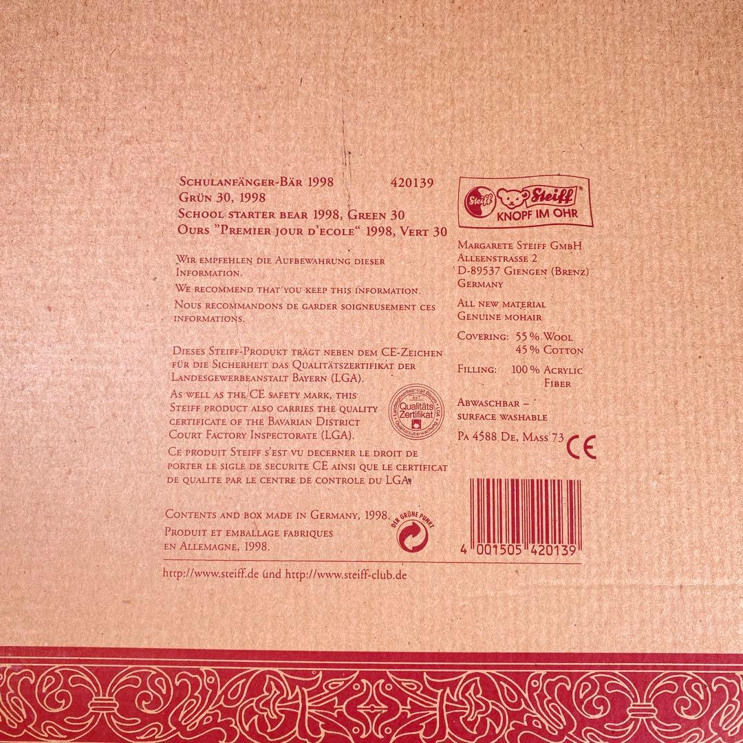 シュタイフ　クラブ限定　1998年