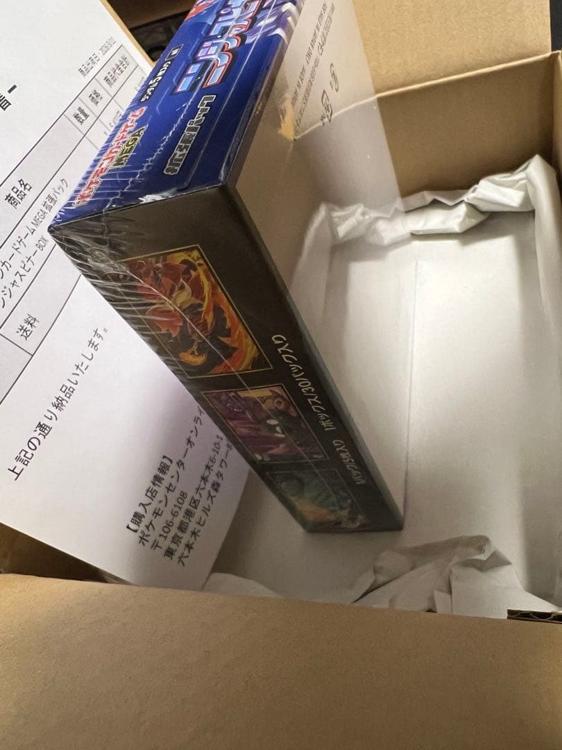 ポケモン ニンジャスピナー 1BOX シュリンク付き ポケモンセンター