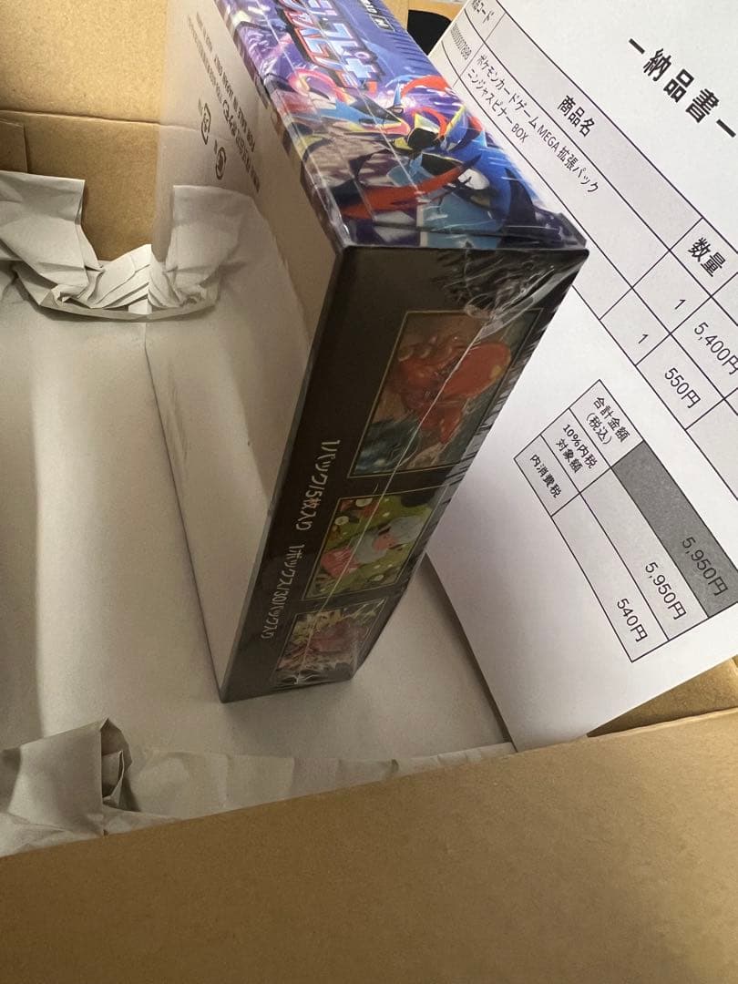 ポケモン ニンジャスピナー 1BOX シュリンク付き ポケモンセンター