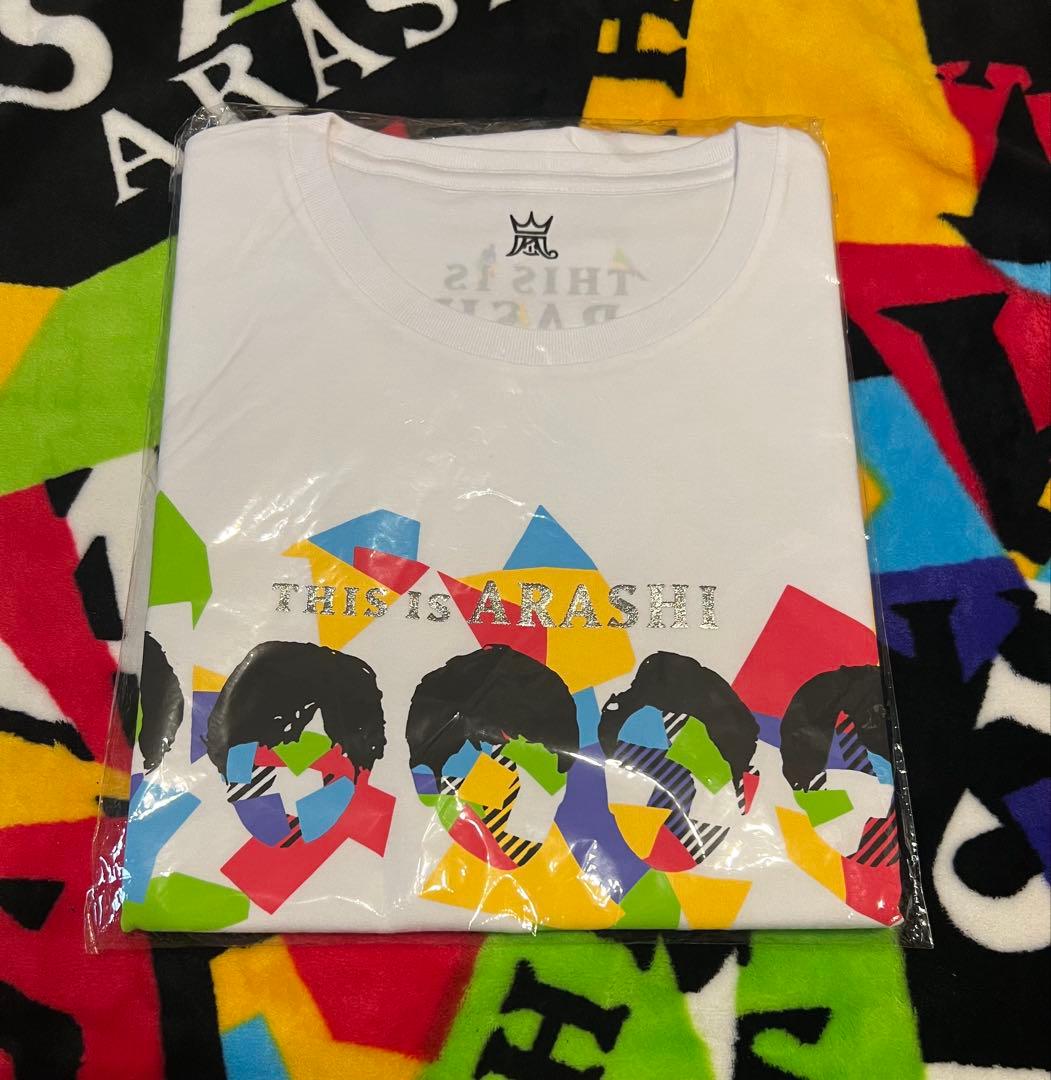 嵐 5×10 5×20 バスタオル 5セット