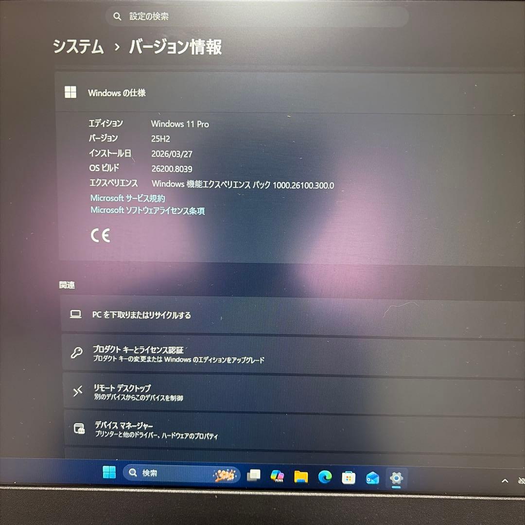 Lenovo ThinkPad L570ノートPC 本体①新品SSD