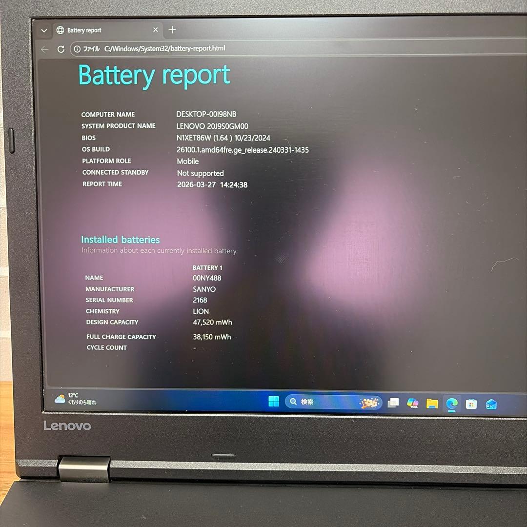 Lenovo ThinkPad L570ノートPC 本体①新品SSD