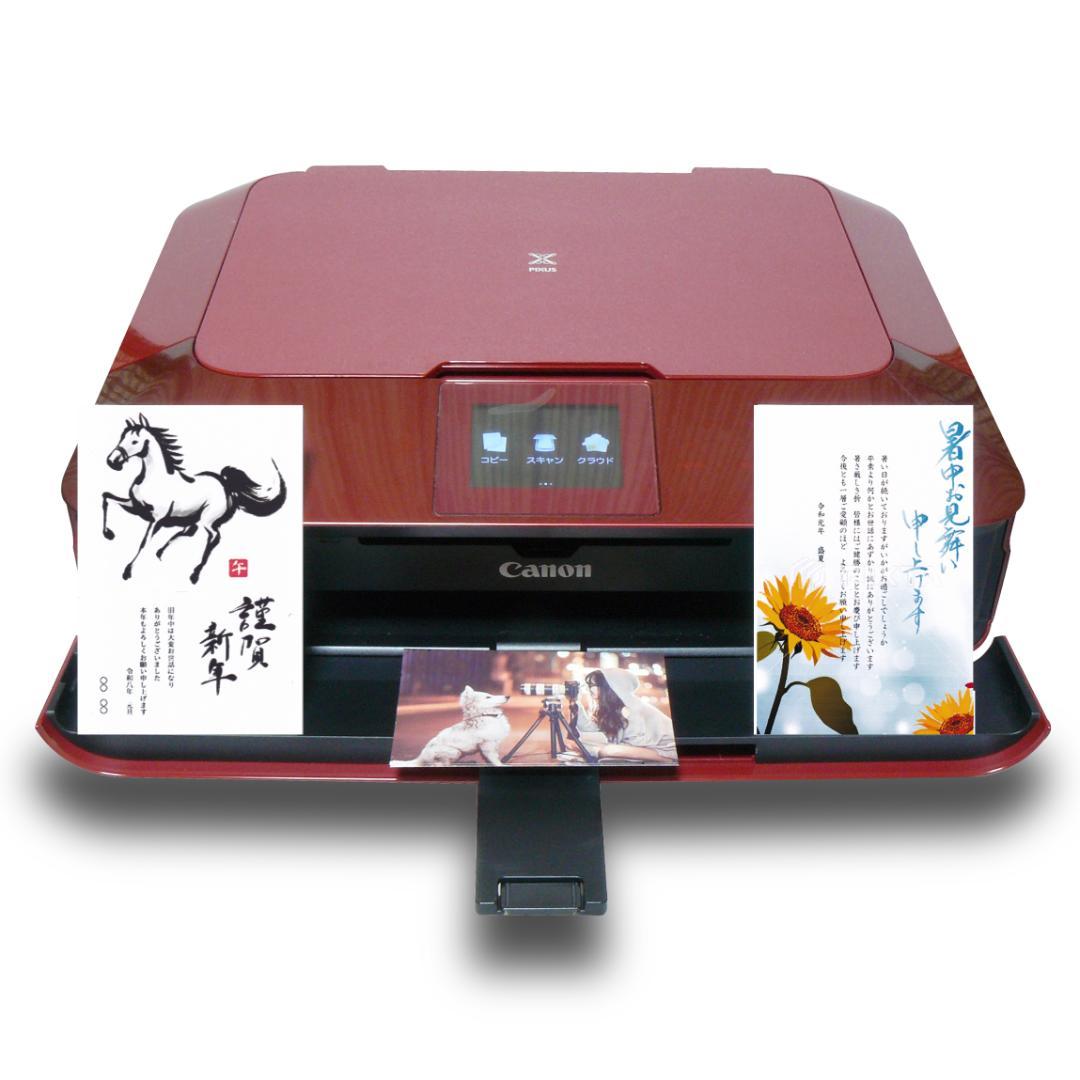 【印刷OK　完動品】canon　MG7130　ワインレッド