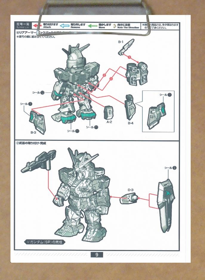 【印刷OK　完動品】canon　MG7130　ワインレッド