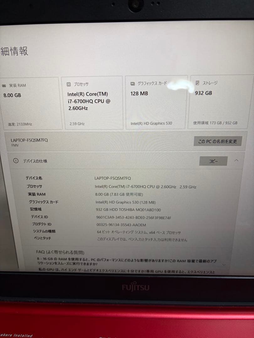 Windowsノート本体 lifebook ah53/a3 932GB