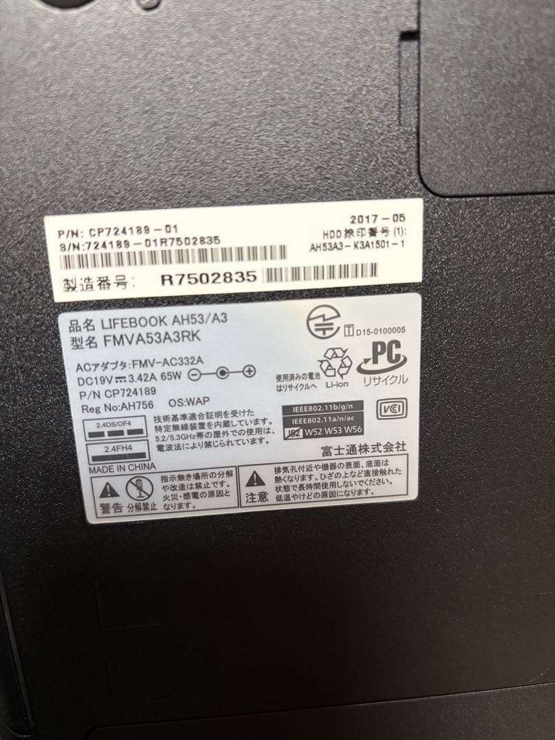 Windowsノート本体 lifebook ah53/a3 932GB