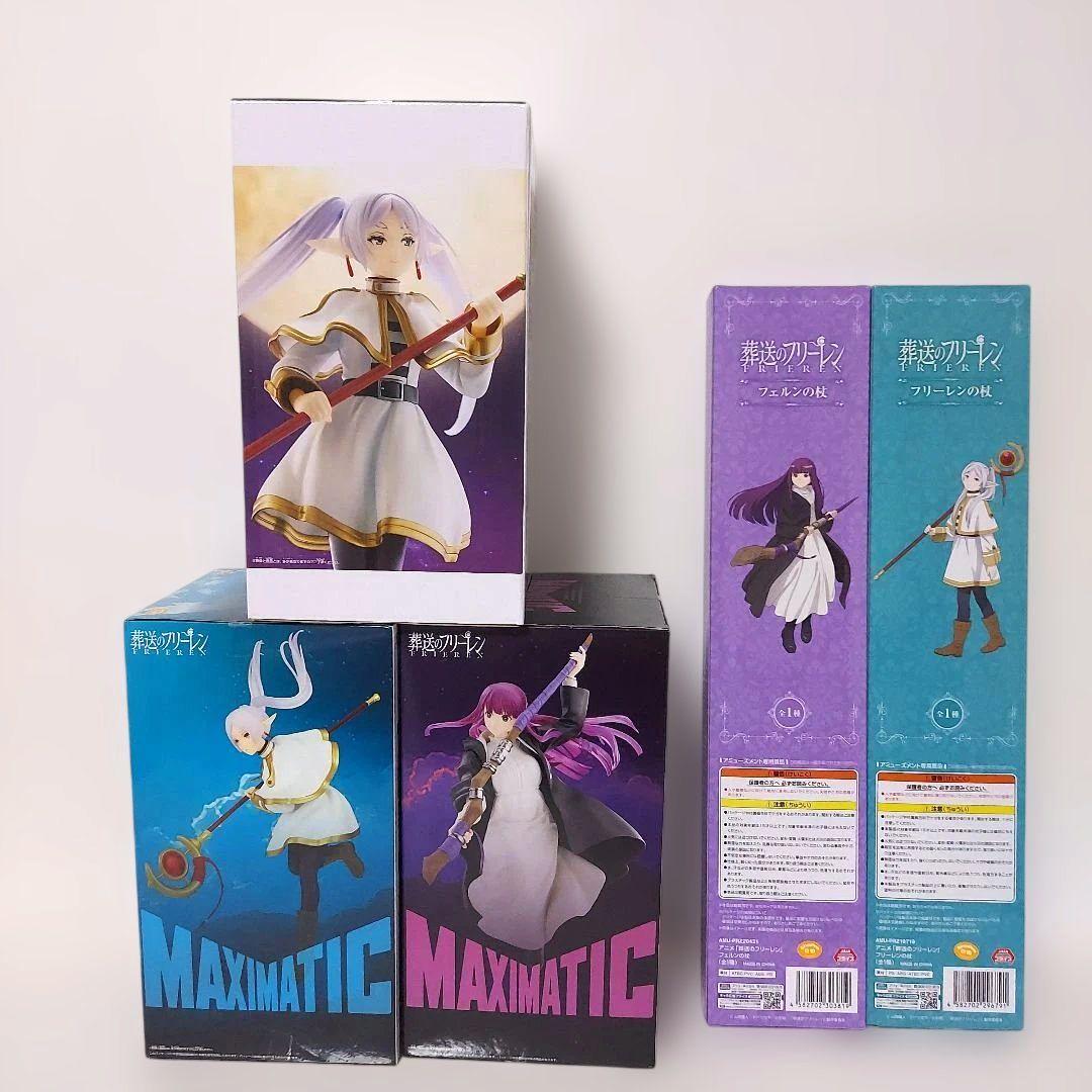 葬送のフリーレン Grandista MAXIMATIC フィギュア、杖セット